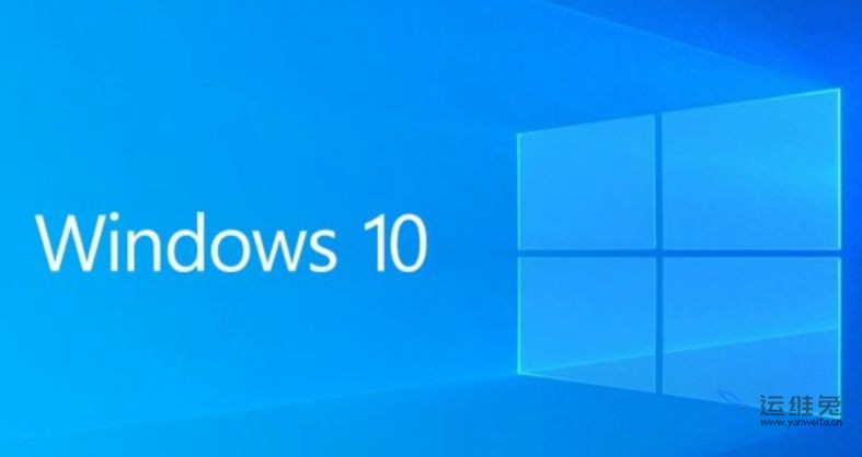 微软即将停售 Win10正版密钥/许可证，但仍继续提供系统镜像下载