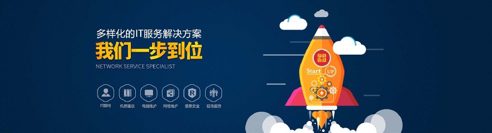 IT外包是什么意思?IT外包公司能做什么？