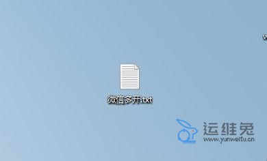 电脑微信多开怎么操作？教你不安装任何软件实现微信多开