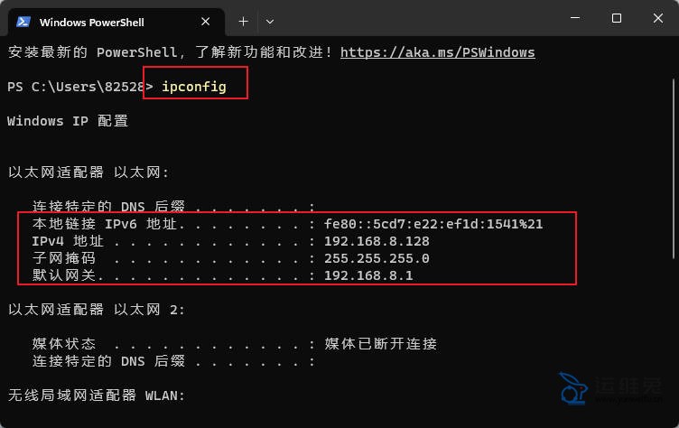 如何查询ip地址，电脑ip地址查询方法有哪些？