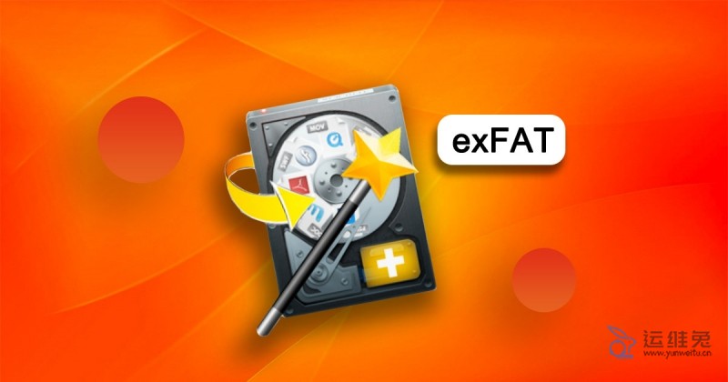 ​exFAT是什么格式，​exFAT格式最大单个文件是多少？