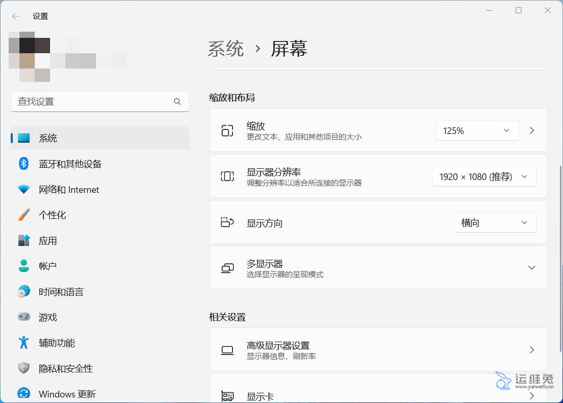 电脑屏幕分辨率怎么调？不同操作系统分辨率设置方法