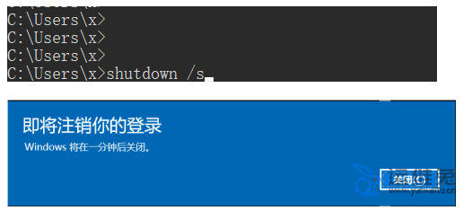 电脑自动关机命令怎么用，Windows/Linux定时关机命令是什么？