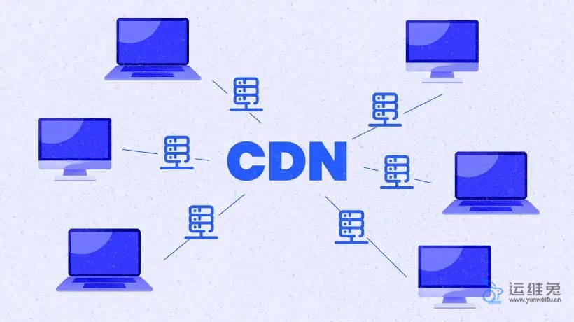 CDN是什么意思，CND加速有什么用？一文带你看懂CDN