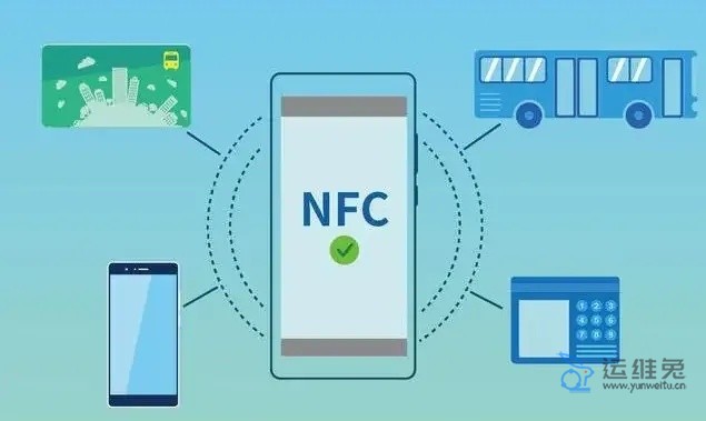 NFC是什么意思，手机nfc是什么功能，NFC能做什么？