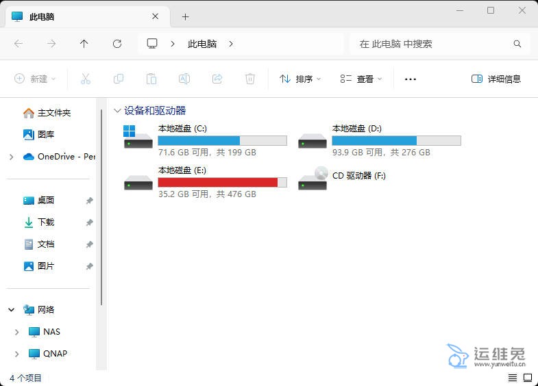 电脑软件到底要不要装在C盘，电脑软件装C盘好还是装D盘好？