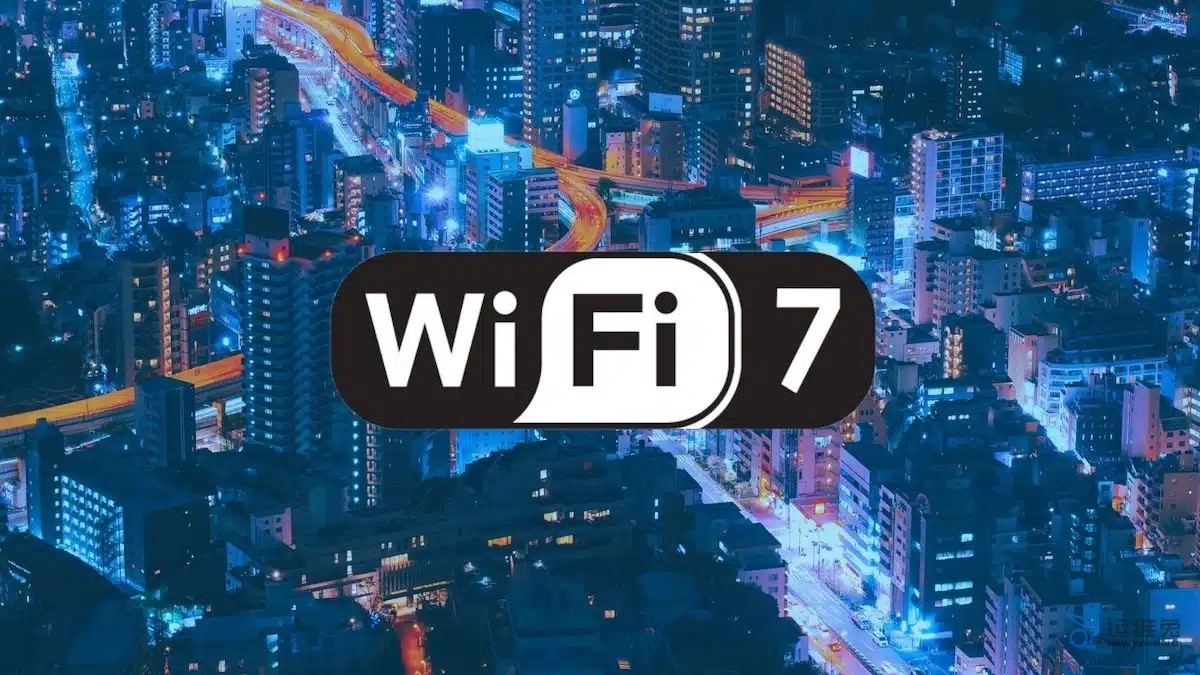 什么是Wi-Fi 7？探秘Wi-Fi 7技术能带给我们什么体验
