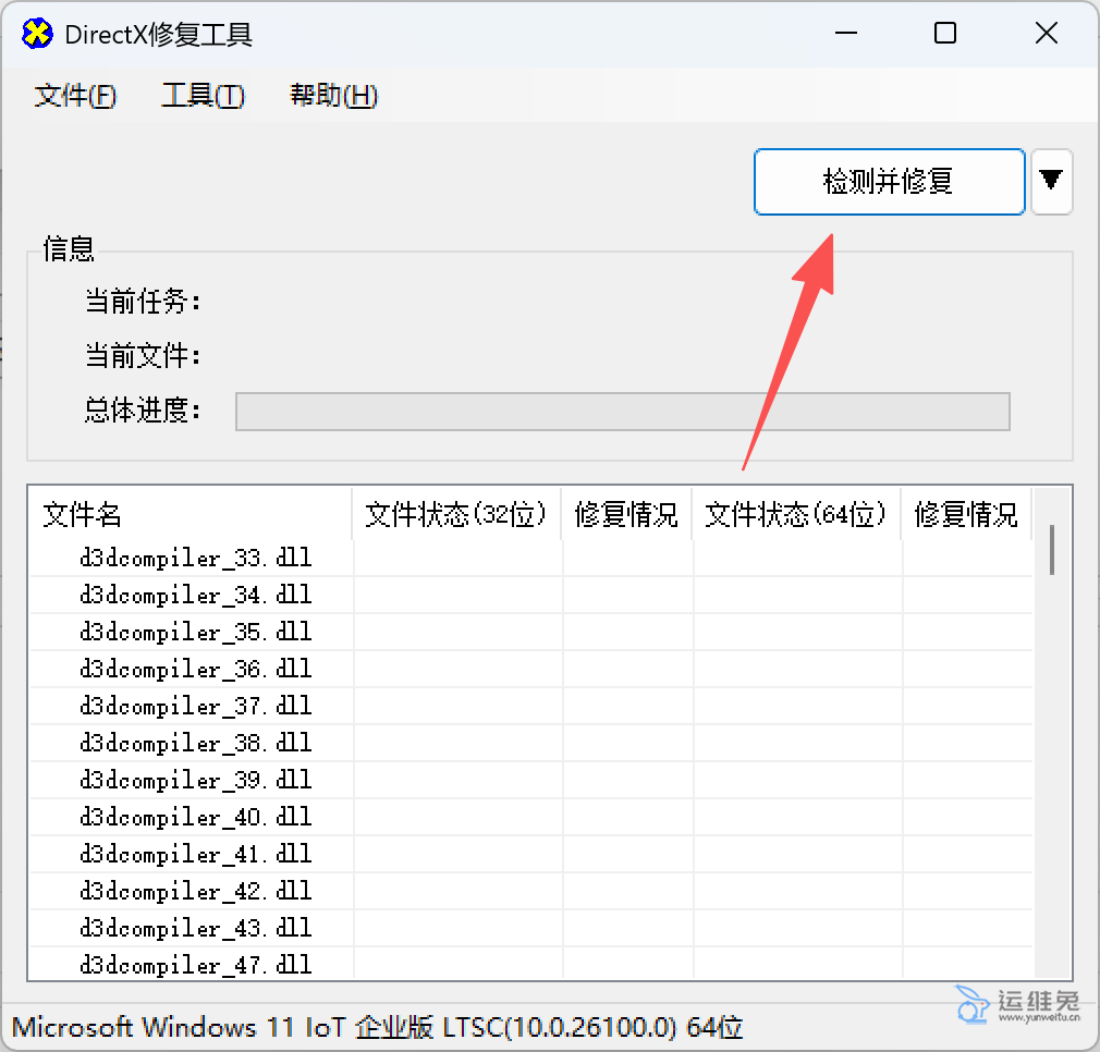 CDR提示Unable to load VGCore.dll. Error Code：5/126解决方法